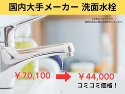 給湯器